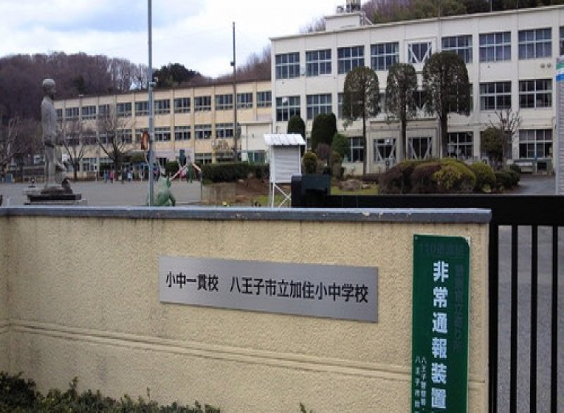【小学校】加住小学校まで2032ｍ