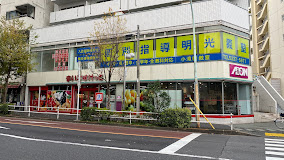【スーパー】まいばすけっと　北新宿4丁目店まで687ｍ