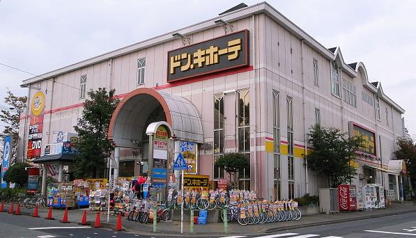 【ディスカウントショップ】MEGAドン・キホーテ上鶴間店まで735ｍ