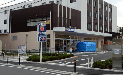 【ドラッグストア】クリエイトSD(エス・ディー)　相模原上鶴間店まで974ｍ