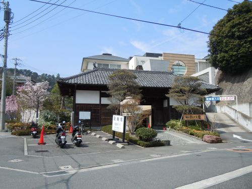 【温泉】佐野天然温泉のぼり雲まで868ｍ