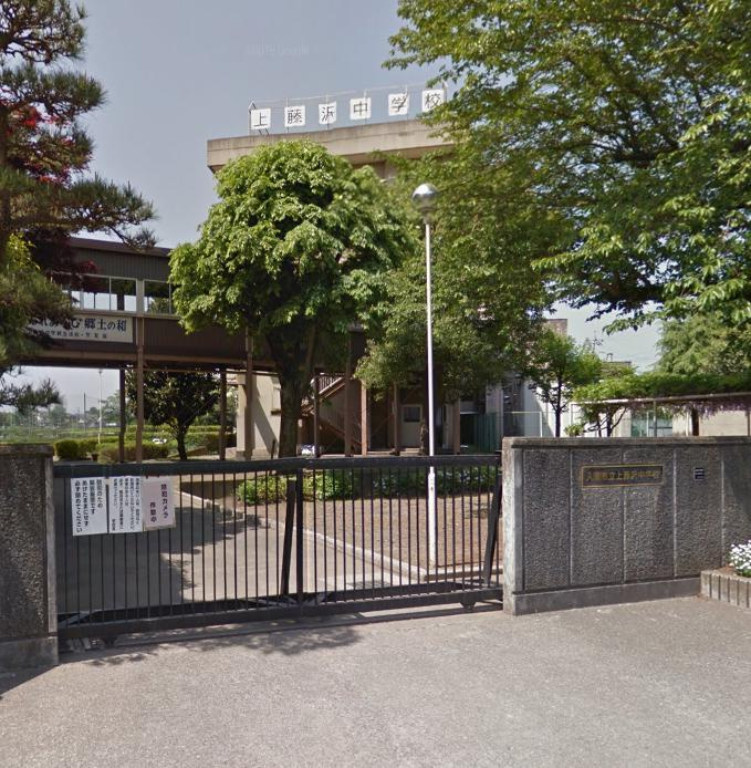 【中学校】入間市立藤沢中学校まで1092ｍ