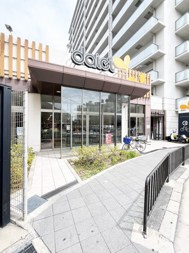 【スーパー】ダイエー豊中駅前店まで649ｍ