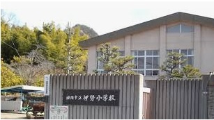 【小学校】伊勢小学校まで3422ｍ