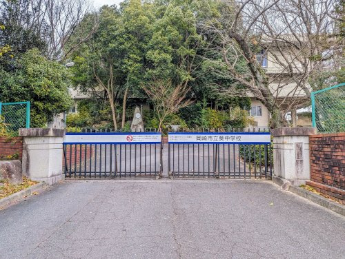 【中学校】岡崎市立葵中学校まで785ｍ