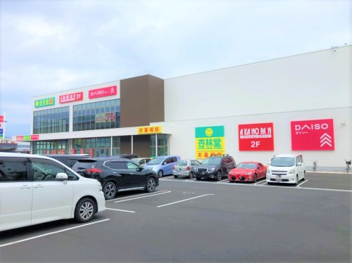 【ドラッグストア】杏林堂ドラッグストア　静岡草薙店まで2479ｍ
