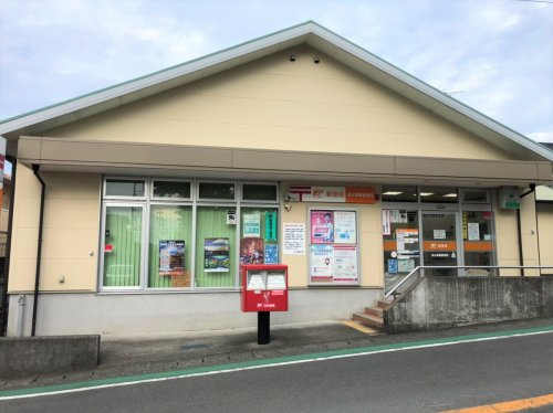 【郵便局】清水草薙郵便局まで781ｍ