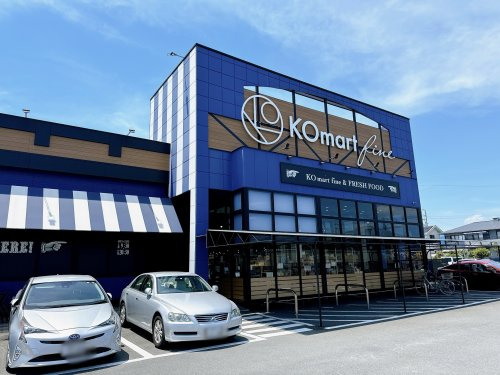 【スーパー】KOマート　藤枝高柳店まで387ｍ
