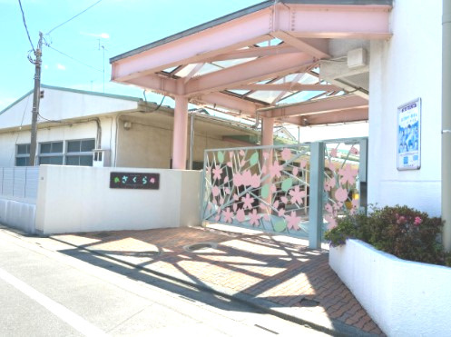 【幼稚園】さくら幼稚園まで1565ｍ