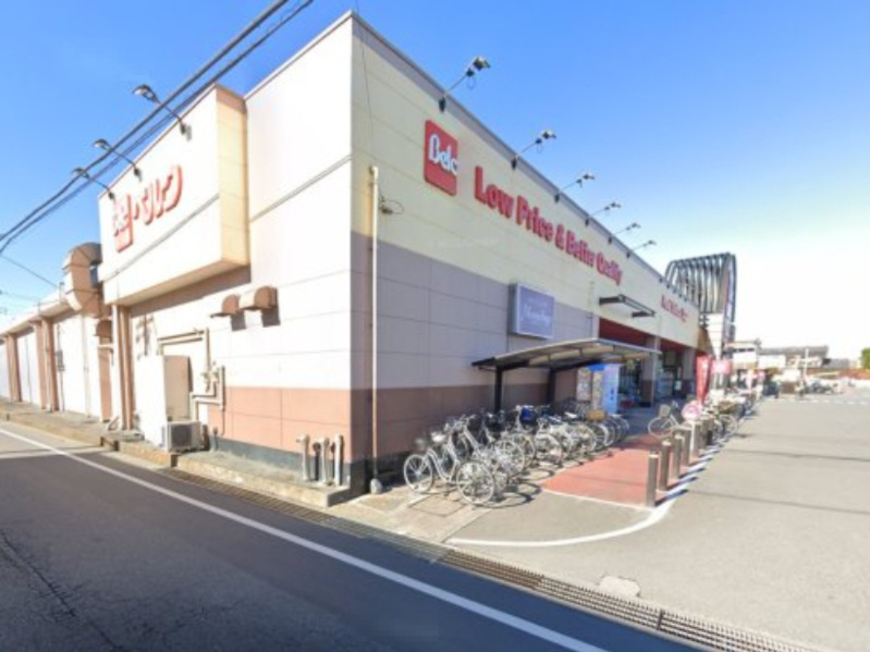 【スーパー】ベルク柿沼店まで826ｍ