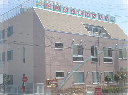 【保育園】虹の子保育園（海老名市）まで1479ｍ