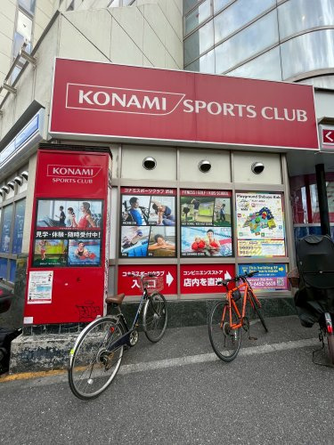 【スポーツ施設】コナミスポーツクラブ渋谷まで974ｍ