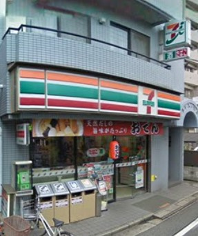 【コンビニエンスストア】セブンイレブン池尻大橋店まで1044ｍ