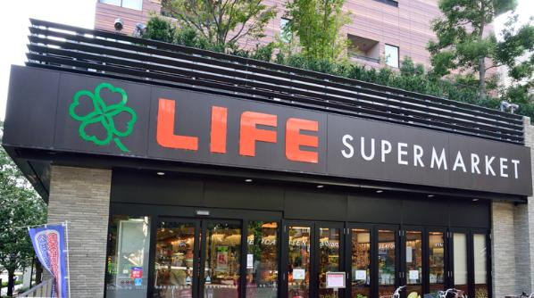 【スーパー】ライフ・目黒大橋店まで959ｍ