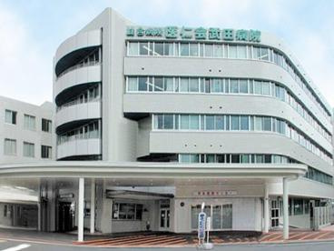 【総合病院】医仁会武田総合病院まで921ｍ