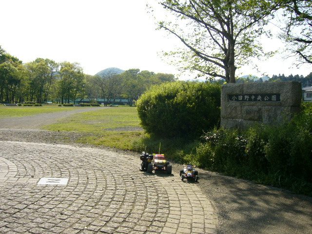 【公園】小田野中央公園まで941ｍ
