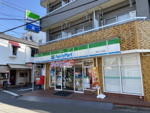 【コンビニエンスストア】ファミリーマート　奥沢七丁目店まで282ｍ
