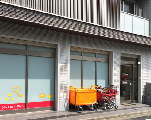 【保育園】保育ルームすまいる　目黒自由が丘園まで299ｍ