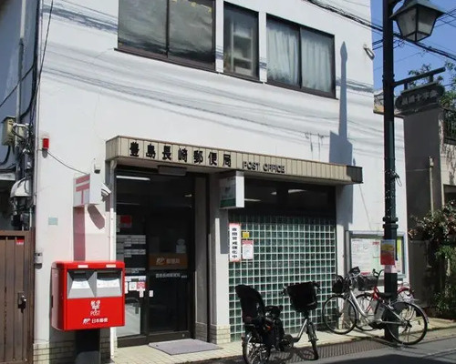 【郵便局】豊島長崎郵便局まで183ｍ