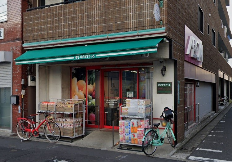 【スーパー】まいばすけっと西一之江4丁目店まで548ｍ