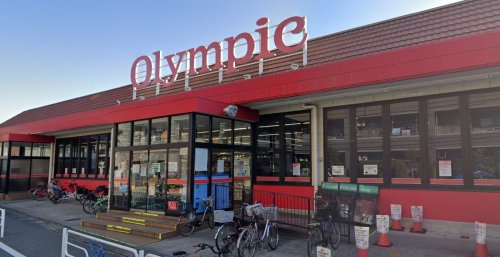 【スーパー】オリンピック西一之江店まで465ｍ