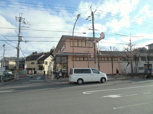 【スーパー】ライフ　宝ケ池店まで1075ｍ