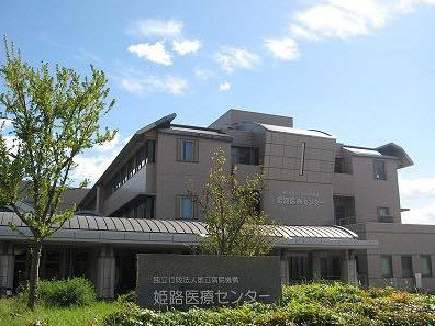 【総合病院】国立病院機構　姫路医療センターまで1335ｍ