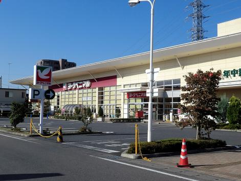 【スーパー】ヨークベニマル簗瀬店まで876ｍ