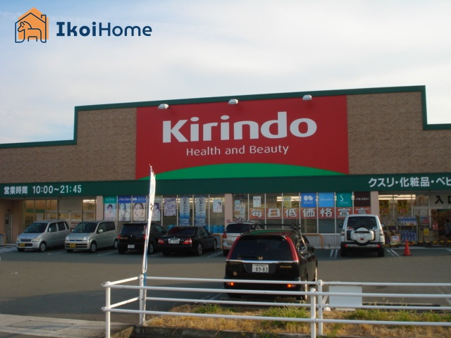 【ドラッグストア】キリン堂　魚住店まで2059ｍ