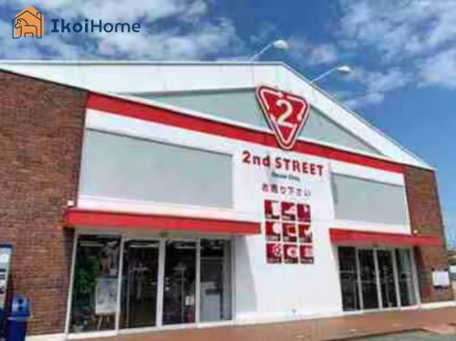 【その他】セカンドストリート明石魚住店まで1709ｍ