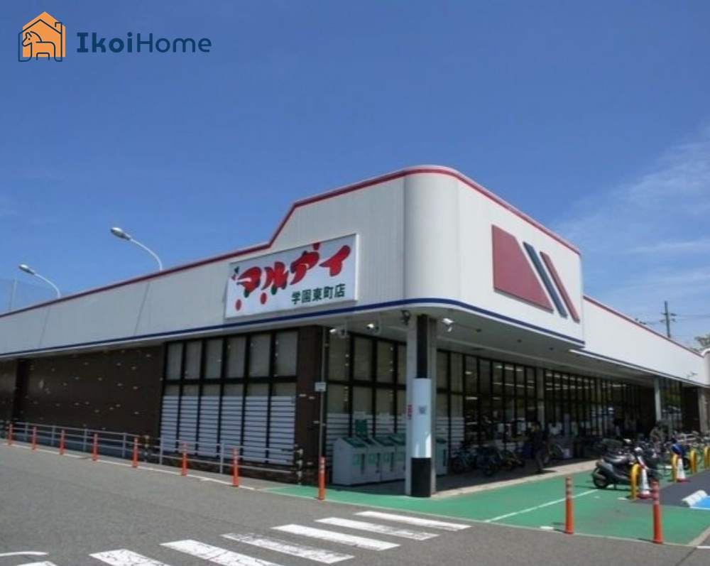 【スーパー】マルアイ　学園東町店まで1382ｍ