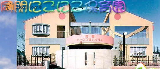 【その他】幼保連携型認定こども園同朋にこにこ園まで4038ｍ