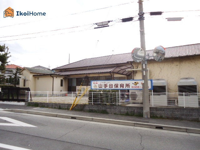 【保育園】山手台こども園まで1554ｍ