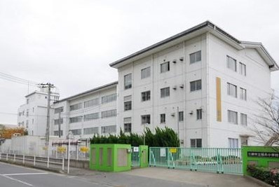 【小学校】三郷市立瑞木小学校まで338ｍ