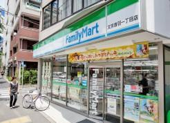 【コンビニエンスストア】ファミリーマート　文京音羽一丁目店まで211ｍ