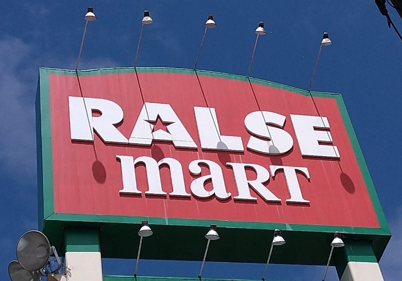 【スーパー】RALSE　MART(ラルズ　マート)　花川南店まで1455ｍ