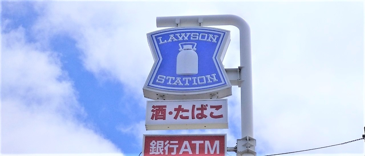 【コンビニエンスストア】ローソン　札幌北30条東店まで267ｍ