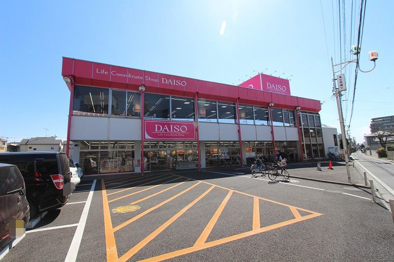 【生活雑貨店】ザ・ダイソー　上福岡4丁目店まで760ｍ