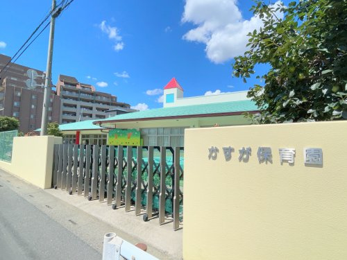 【保育園】かすが保育園まで750ｍ