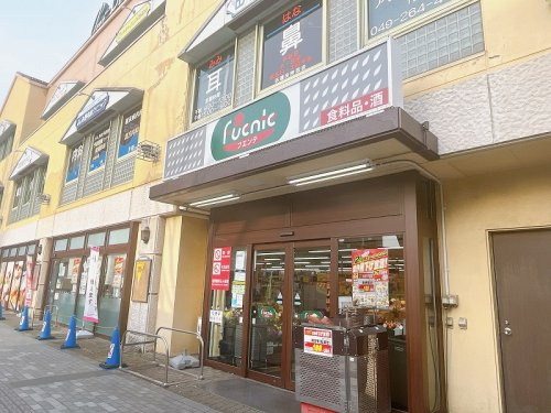 【スーパー】東武ストア　フエンテふじみ野店まで840ｍ