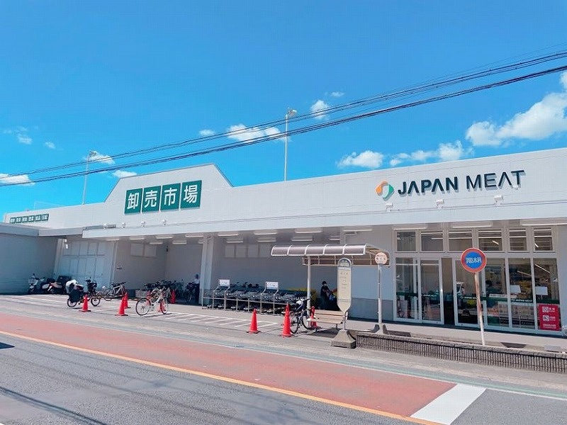 【スーパー】ジャパンミート卸売市場　ふじみ野店まで920ｍ