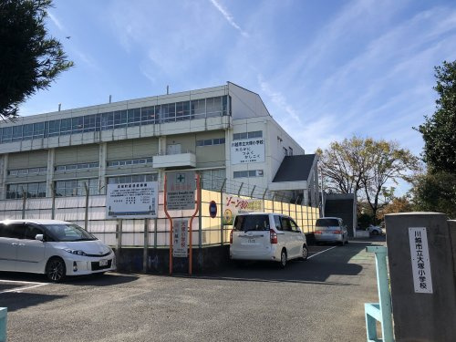 【小学校】大塚小学校まで573ｍ