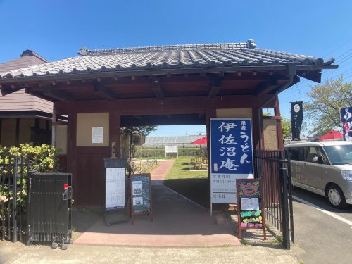【そば・うどん】田舎うどん　伊佐沼庵まで2680ｍ