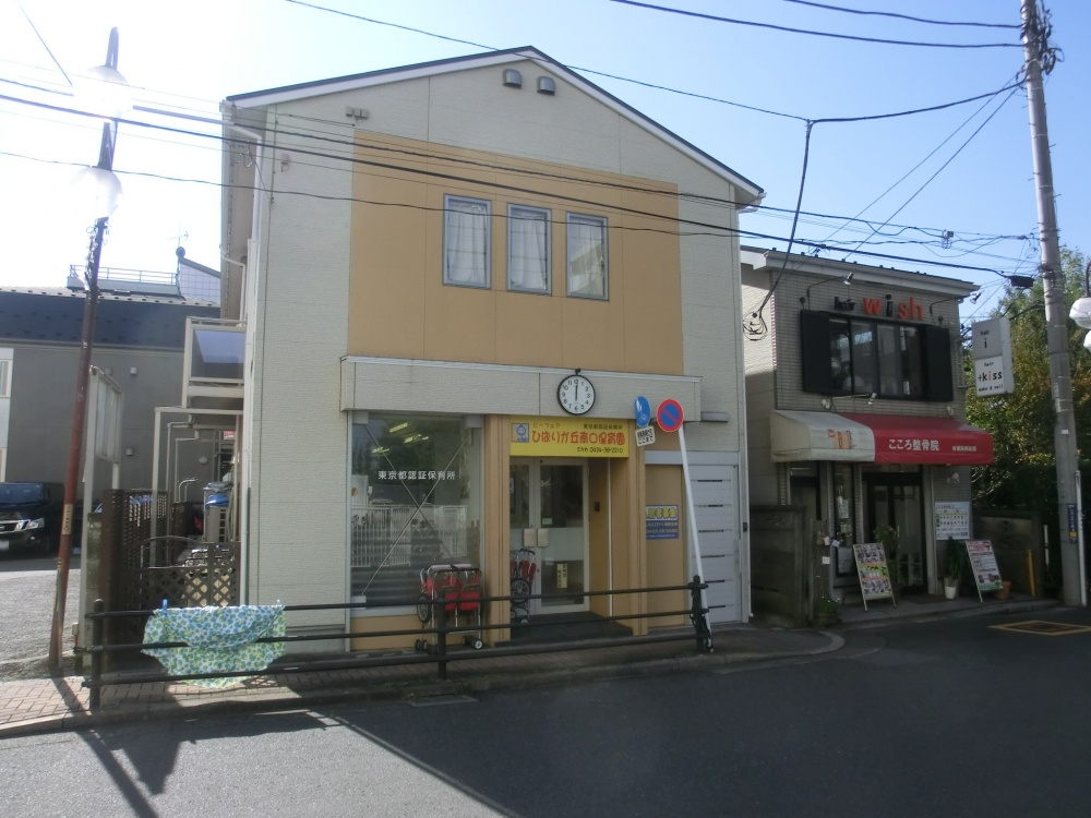 【保育園】ひばりが丘南口保育園まで228ｍ