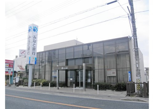 【銀行】みなと銀行　龍野支店まで746ｍ