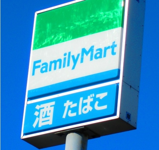 【コンビニエンスストア】ファミリーマート宇都宮大曽店まで452ｍ