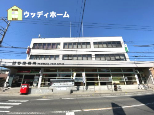 【郵便局】越谷郵便局まで935ｍ