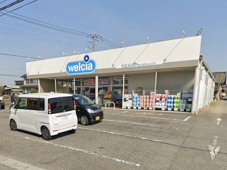 【ドラッグストア】ウエルシア美里店まで2649ｍ