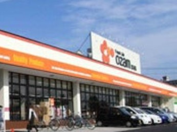 【スーパー】スーパーオザム　深谷店まで738ｍ