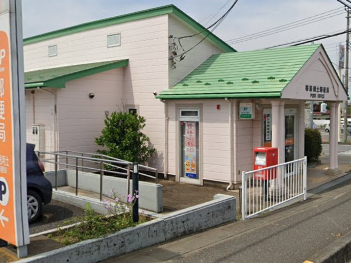 【郵便局】寄居用土郵便局まで2041ｍ